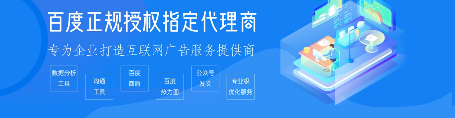 扎鲁特旗百度竞价赚钱
