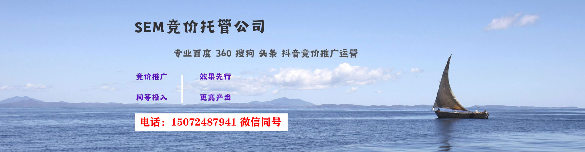 扎鲁特旗信息流托管