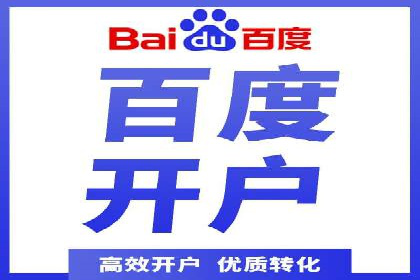 百度竞价公司案例解析：广告素材设计要点