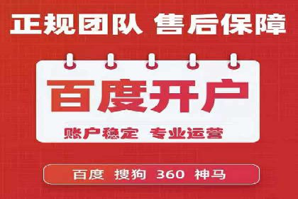 推广效果与开户费用投入的平衡案例