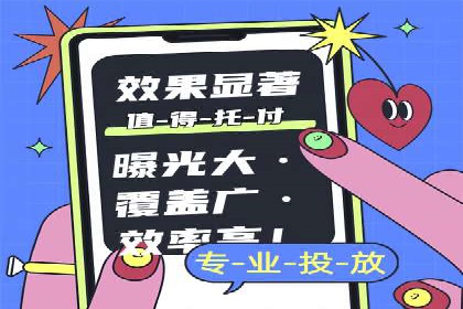 企业SEM托管服务成功案例分享